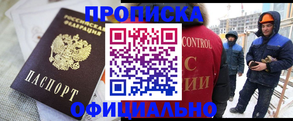 найти адрес прописки в Котово